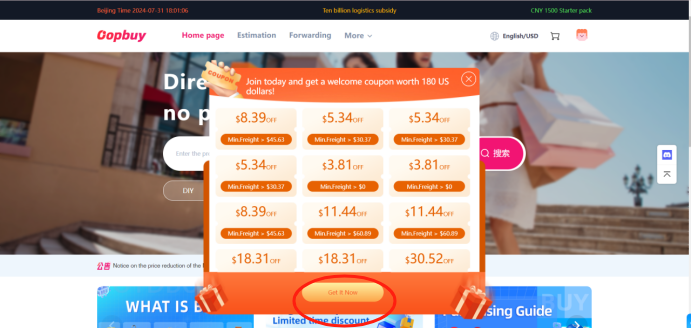 Paso 2: Comprueba si tienes cupones disponibles