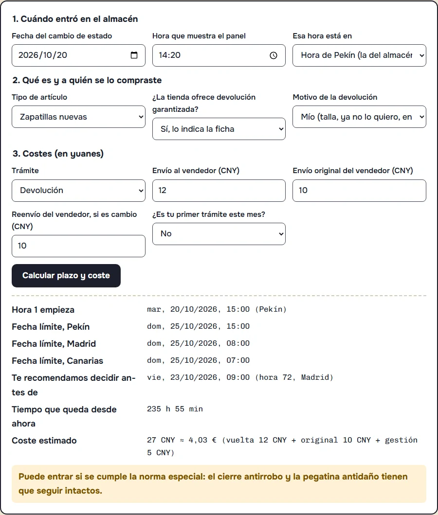 Formulario de la calculadora del plazo de devolución